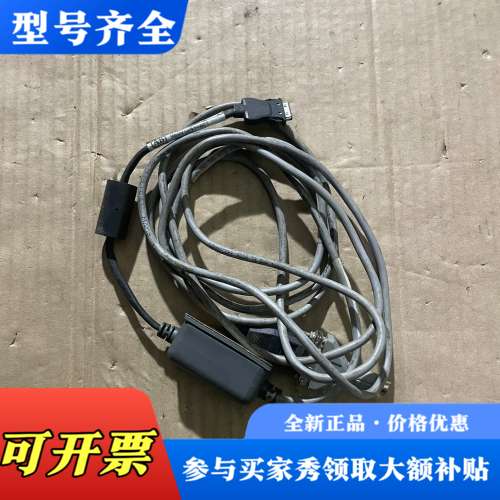 议价6.ab罗克韦尔96993801-a01连接线议价