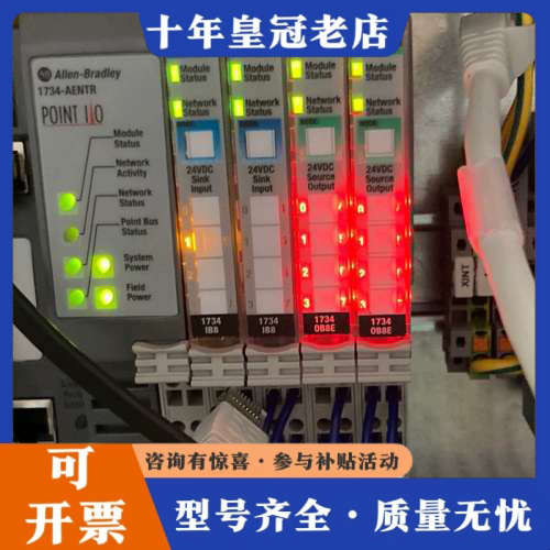 议价罗克韦尔AB PLC技术支持议价