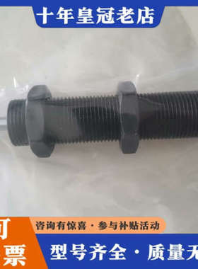 议价FC2016正品台湾CEC御豹缓冲器，如图实物拍摄。未使议价