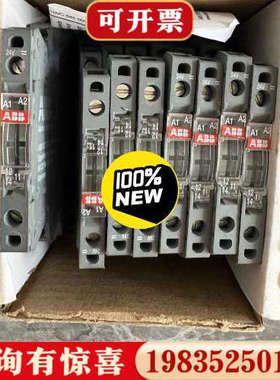 议价ABB继电器端子RB121-24VUC，型号1SNA64议价