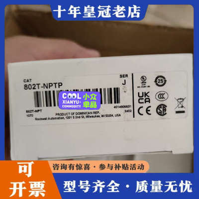 议价802T-NPTP议价