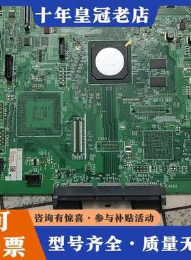 议价理光C3004C3504复印机BICU板，IPU板4可维修