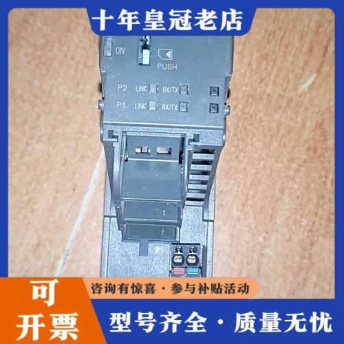 议价300plc模块，153－4AA01模块，功能正常，有议价