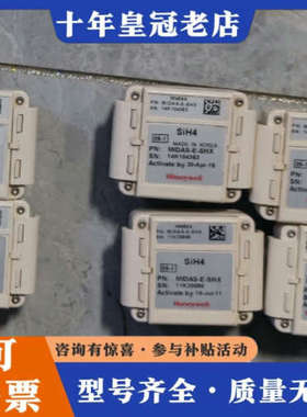 议价MIDAS-E-TEO  MIDAS-E-PH3  MIDA议价