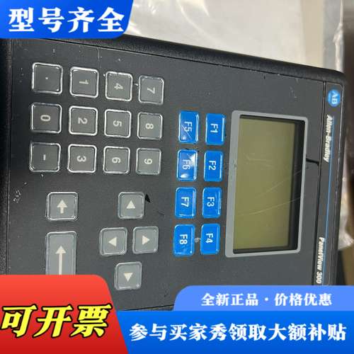 议价AB罗克韦尔 2711-K3A2L1 功能完好！无破损！显示议价