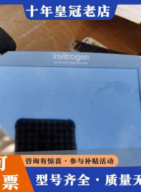 议价Invitrogen PowerEase Touch 3议价