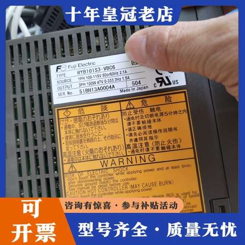 议价RYB101S3-VBC6一套可维修