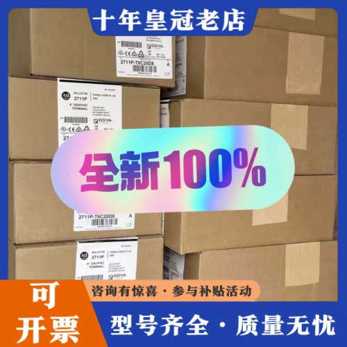 议价2711PC-RP1议价