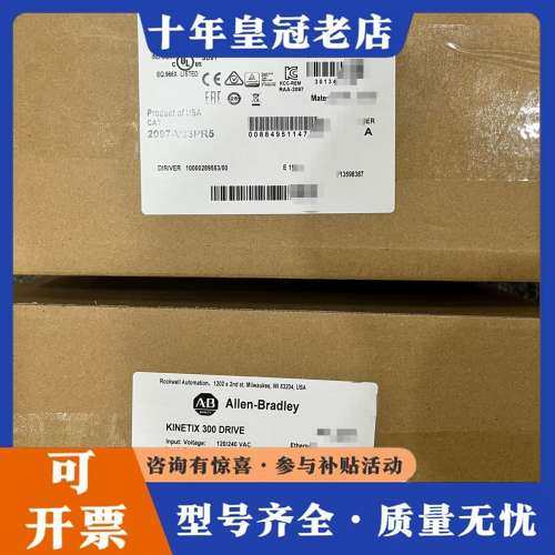 议价2097-V33PR1可维修