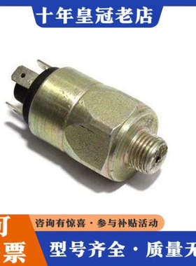 议价德国苏克SUCO 压力开关 0180-45703-1-1议价