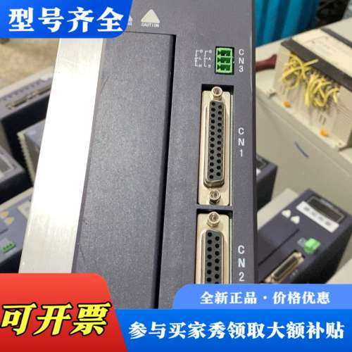 议价日鼎伺服驱动器DHE3210系列10Ａ，成色非常新，图片是实议价