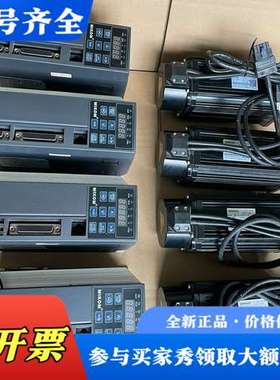 议价迈科MIKOM 1KW伺服电机套装议价
