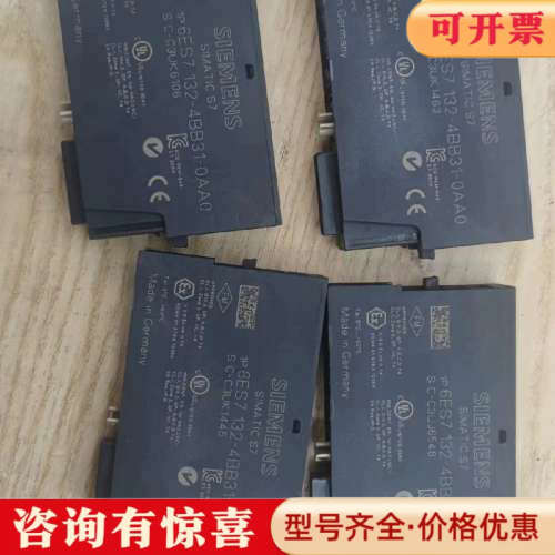 议价6ES7 132-4BB31-0AB0议价