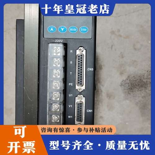 议价鑫科瑞DS302Ea22V2x2.3KW一拖二伺服驱动器，二可维修