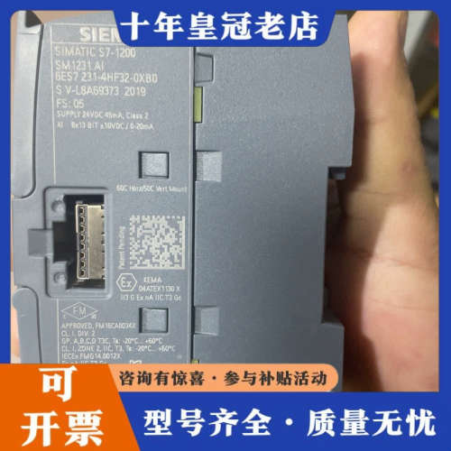 议价PLC  6ES7232-4HD32-0XB0议价