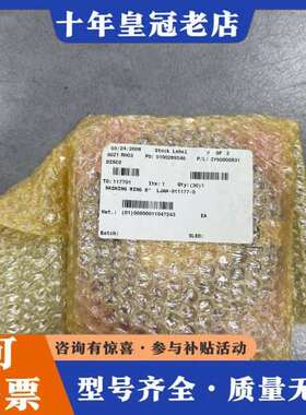 议价DISCO WASHING RING 8