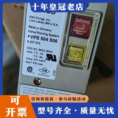 议价冬斯VPS504S06议价