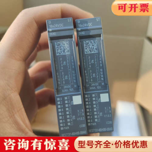 议价131-6BH00-0BA0 DI 16通道数字量模块议价