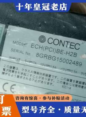 议价CONTEC嵌入式工业主机可维修