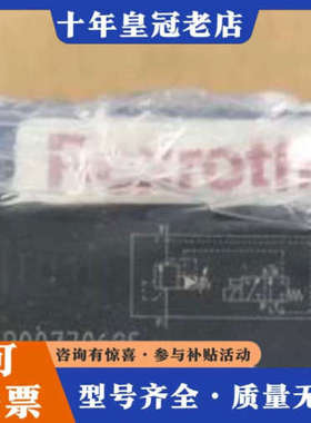 议价R900770685 DBW10A1-5X/350-6EG2议价