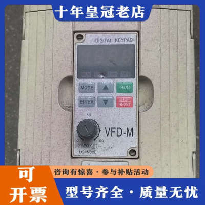 议价台达变频器VFD015M43B，1.5KW三相，460V供电议价