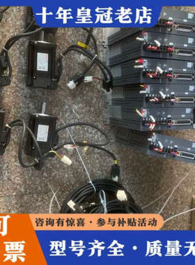 议价Raynen睿能驱动电机伺服套装RA1E-2R8M电机MC2议价