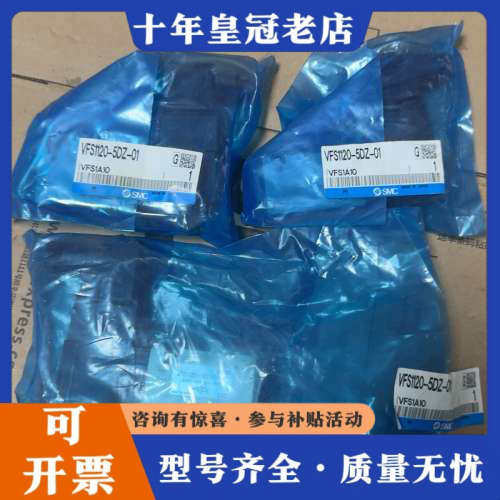 议价 VFS1120-5DZ-01议价