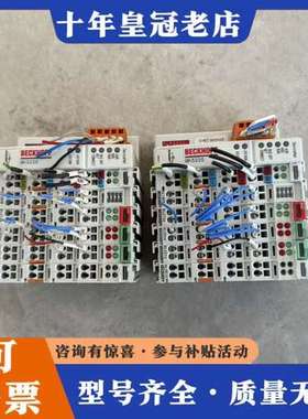 议价BECKHOFF BK5220 DeviceNet Coup可维修