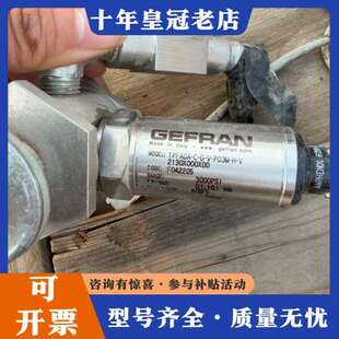 议价GEFRAN杰弗伦压力传感器，整套可维修
