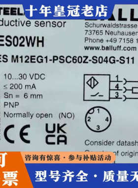 议价Balluff BES02WH 巴鲁夫电感传感器 BES M议价