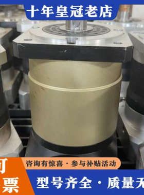 议价PLF120-L2-20-S2-P2，行星减速机，1：20，议价