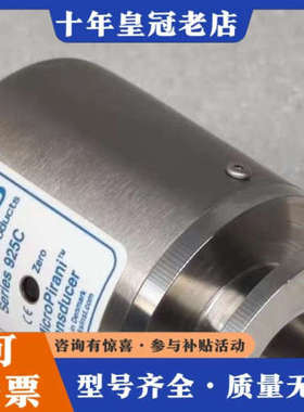 议价MKS 925C-22 MicroPirani真空计，丹麦原议价