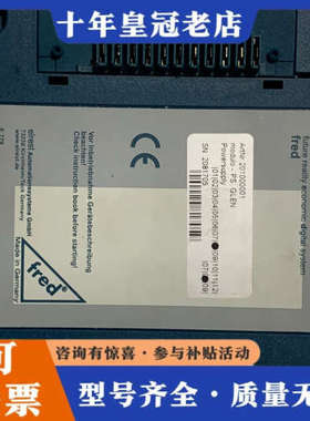 议价FRED modulo-PS GLEN议价