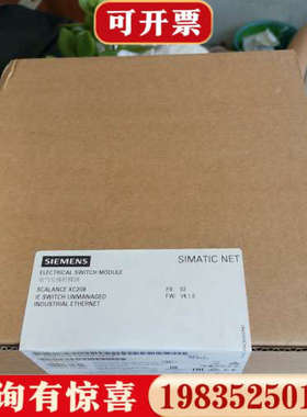 议价XC208 可管理层面 2 IE 8口交换机 6G议价