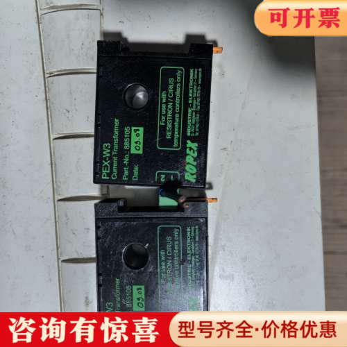 议价德国ROPEX诺派克PEX-W3互感器，型号885105，适议价