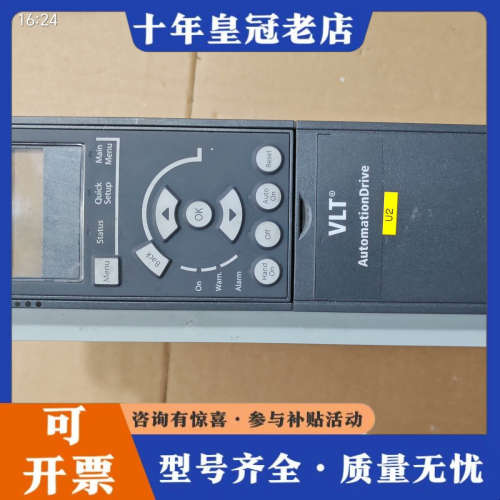 议价丹佛斯FC-312P1K1T5E20H2变频器1.1KW实物议价