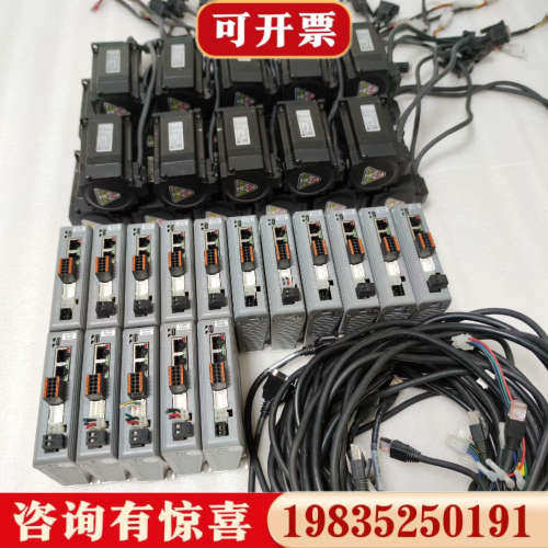议价雷赛总线57闭环步进套装，驱动器型号CL3C-EC507，电议价