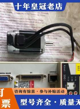 议价AB罗克韦尔+Kinetix+350伺服驱动器，型号2097可维修