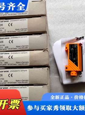 议价IFM易福门光电开关传感器OBF506 正品议价