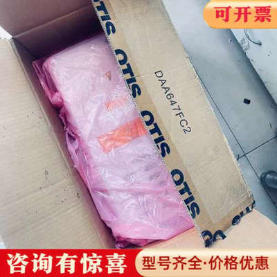 议价奥的斯变频器OVFR03B-402 KBA21310议价