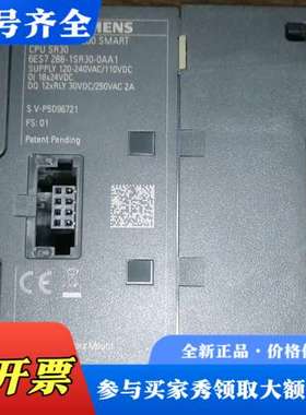 议价6ES7288-1SR30-0AA1 实物图片，202议价