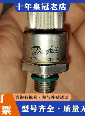 议价DSTP140 0-16BAR 丹佛斯数显变送器议价