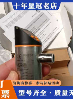 议价易福门PN7071压力传感器，，共四个，800，议价