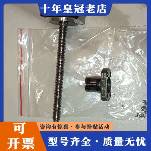 议价鸣志电机MOONS'.TSM11Q-2RM 库存一个，所见即议价