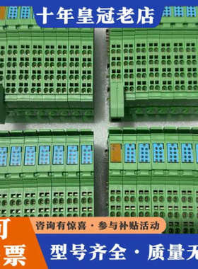 议价德国INTERBUS模块议价