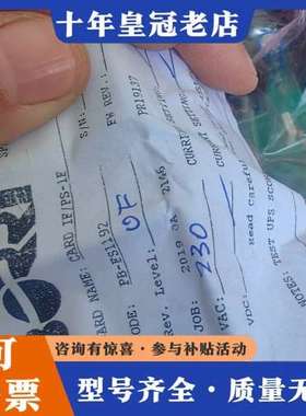 议价BORRI控制板，型号PB-FS1192，正品，可维修