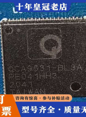 议价高通QCA9533-BL3A芯片带板，台湾原厂生产，Nany议价