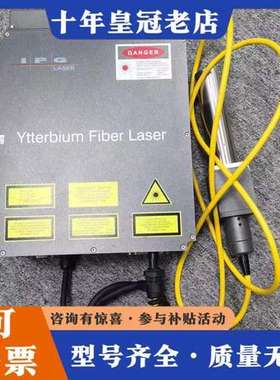 议价IPG LASER Ytterbium fiber lase可维修