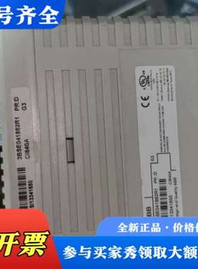 议价ABB模块 3BSE041882R1议价