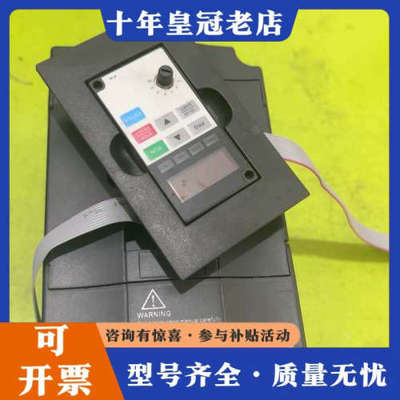 议价普传PI130变频器1.5KW220V功能正常议价